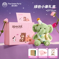 Зеленая подарочная коробка