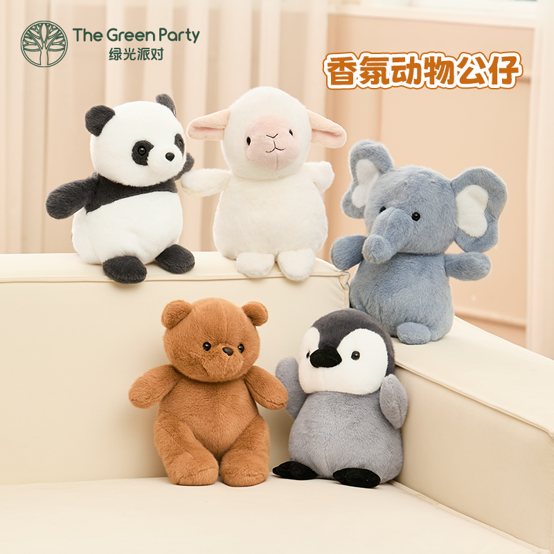 TheGreenParty香氛玩偶