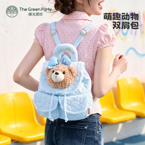TheGreenParty萌趣小熊双肩包