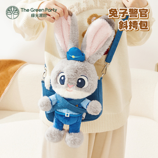TheGreenParty疯狂动物城斜挎包迪士尼周边朱迪可爱女生礼物背包