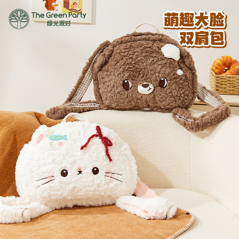 TheGreenParty萌趣动物双肩包