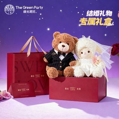 绿光派对婚纱玩偶新婚礼物高档