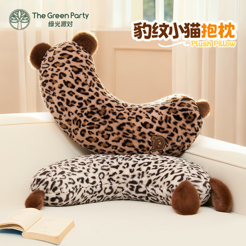TheGreenParty小猫睡觉抱枕
