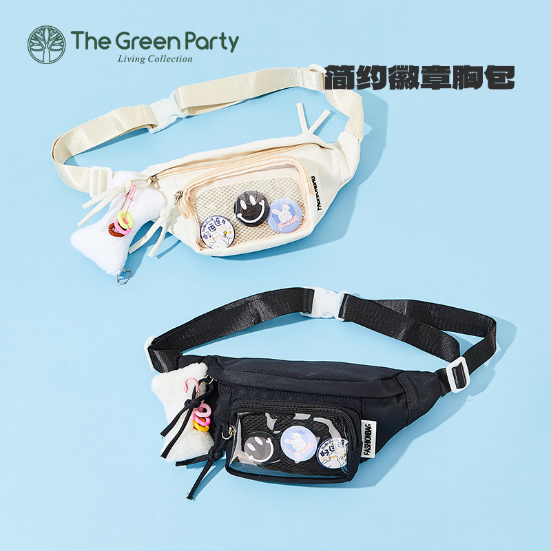 TheGreenParty简约徽章胸包