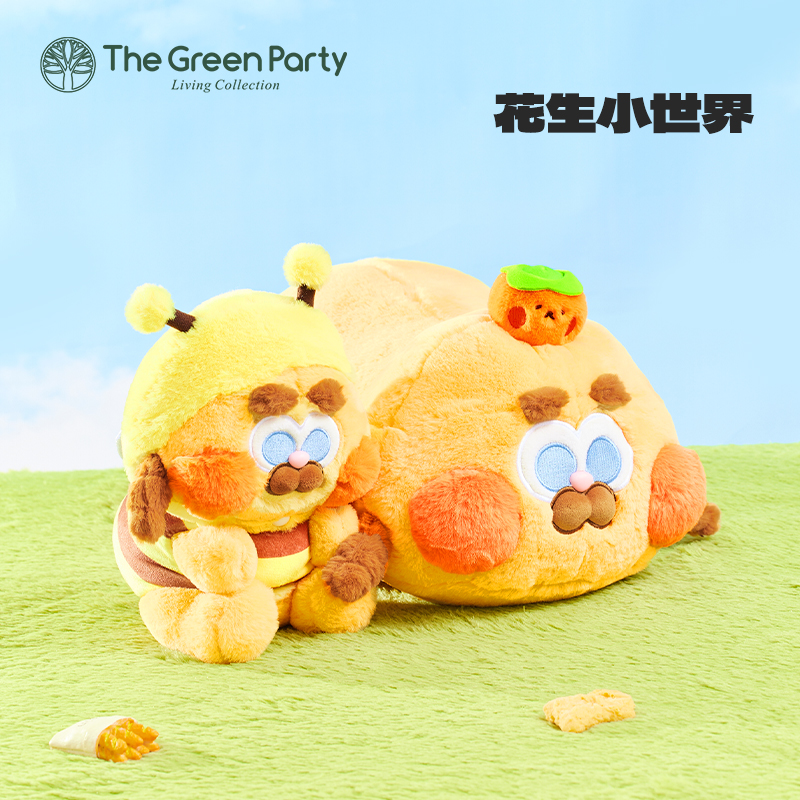 TheGreenParty花生小世界玩偶