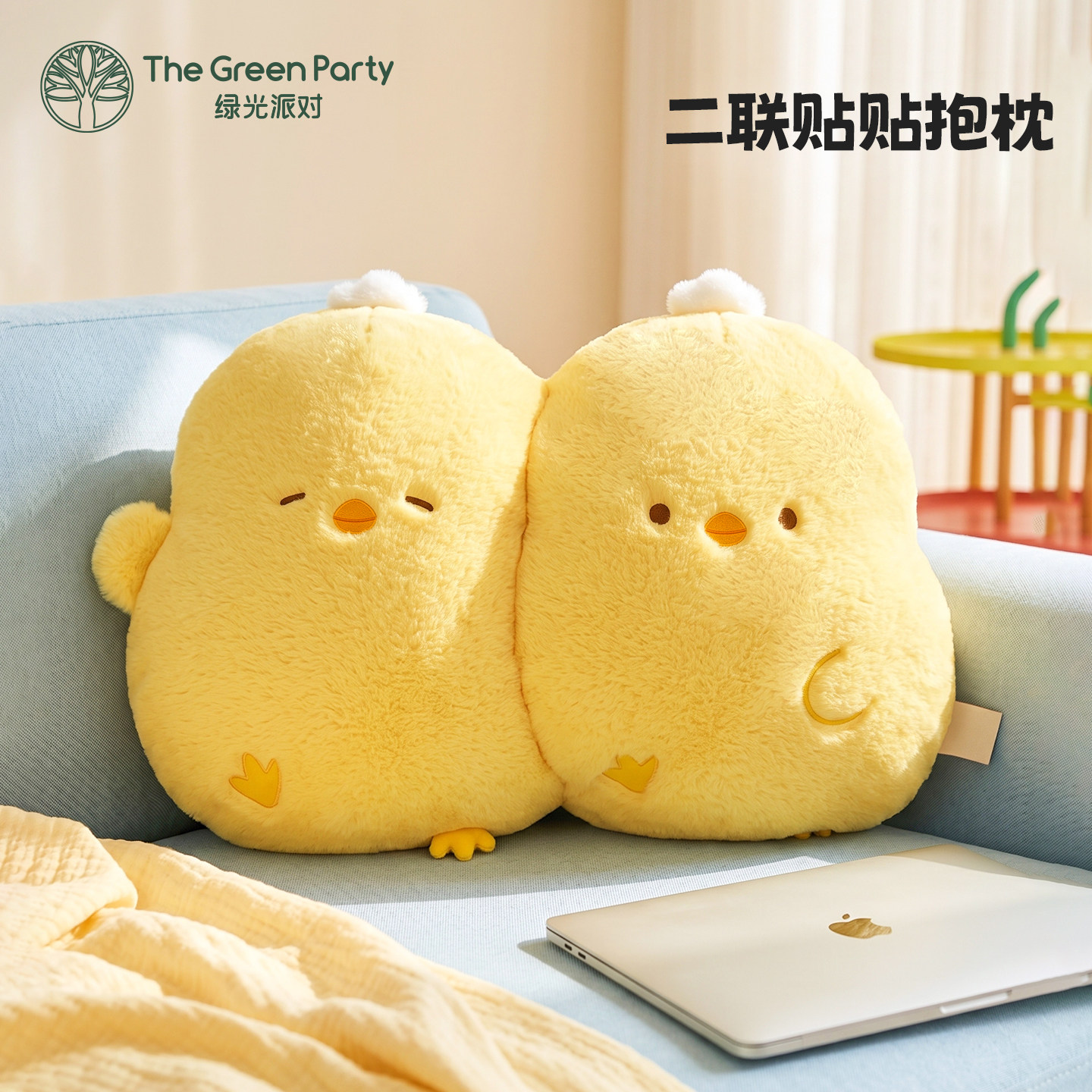 TheGreenParty小鸡抱枕女生睡觉抱公仔办公室午睡枕沙发靠背腰靠