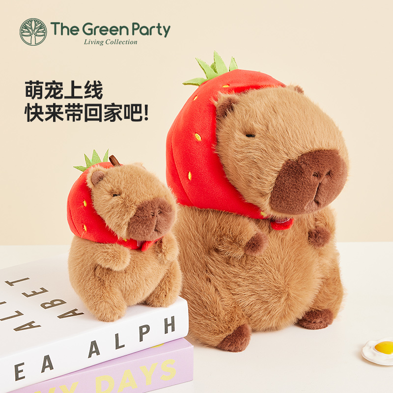 TheGreenParty水豚卡皮巴拉玩偶