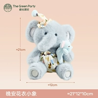 Кукла Спокойной Ночи-Слон-Синяя