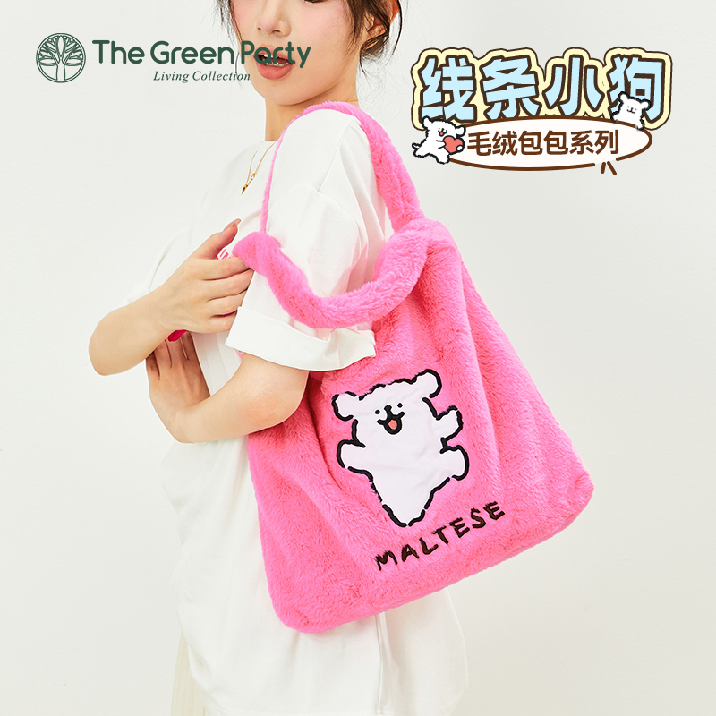 TheGreenParty线条小狗手提袋