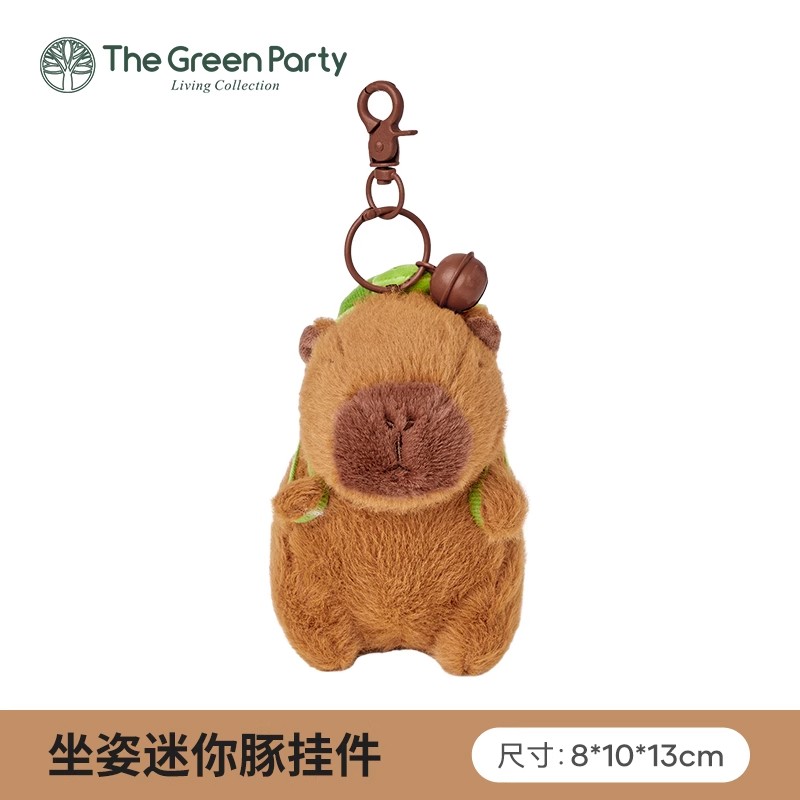 TheGreenParty卡皮水豚挂件