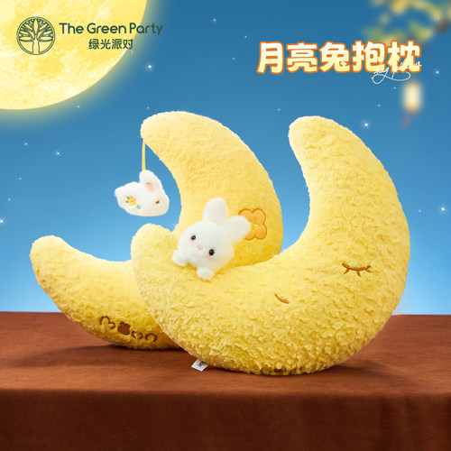 TheGreenParty月亮兔睡觉抱枕