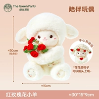 Роза Ламб-Красная