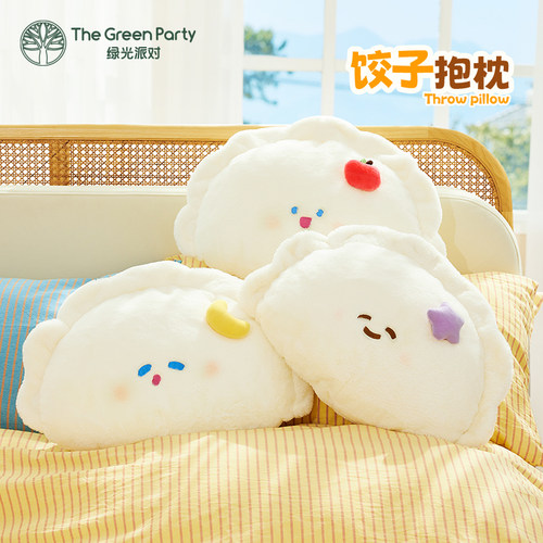 饺子抱枕生日礼物靠枕饺子玩偶