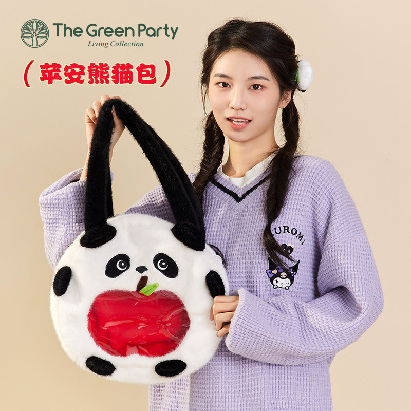 TheGreenParty苹安熊猫单肩包