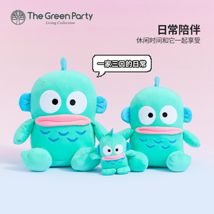 TheGreenParty三丽鸥半鱼人汉顿挂件玩偶公仔抱枕礼物毛绒玩具