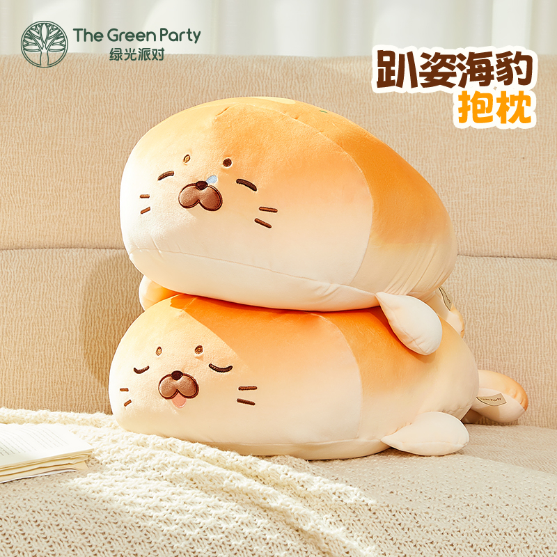 TheGreenParty海豹抱枕