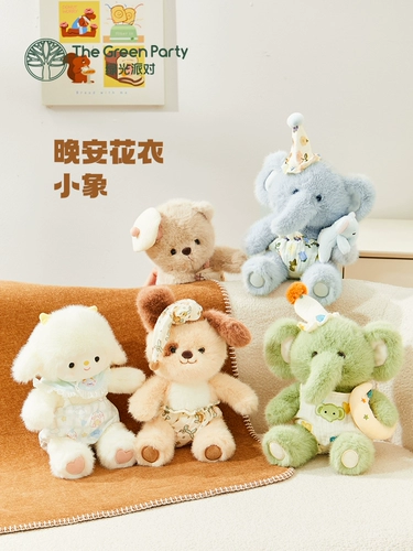 Кукла «Спокойной ночи» в виде ягненка, подарок на день рождения для девушки-куклы TheGreenParty, плюшевая игрушка для сна