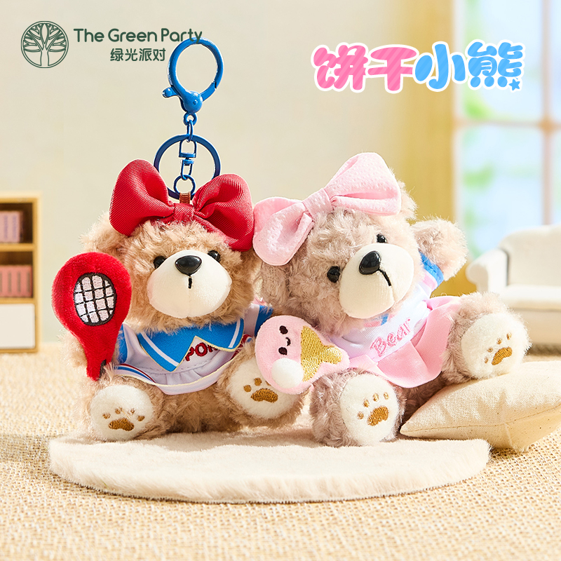 TheGreenParty饼干小熊