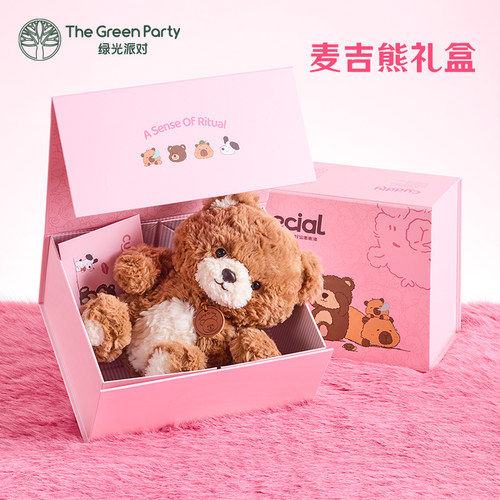 TheGreenParty礼品麦吉熊玩偶