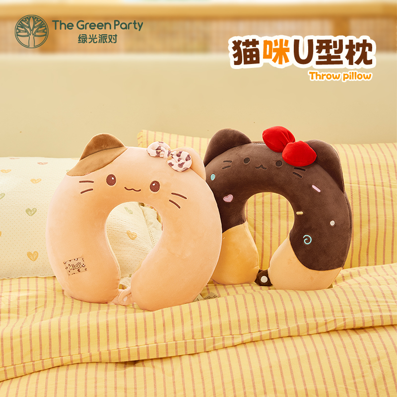 TheGreenParty猫咪u型枕