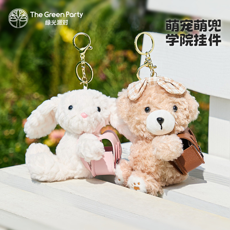 TheGreenParty背包小熊挂件图片