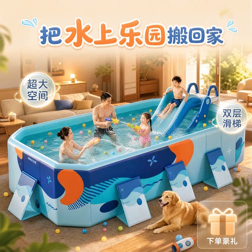 德国品质折叠加厚家用户外泳池