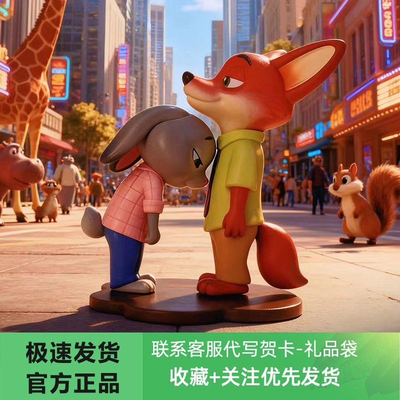 2025新款疯狂动物城完美拍档盲盒