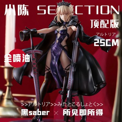 【日本精品】命运之夜塞巴手办