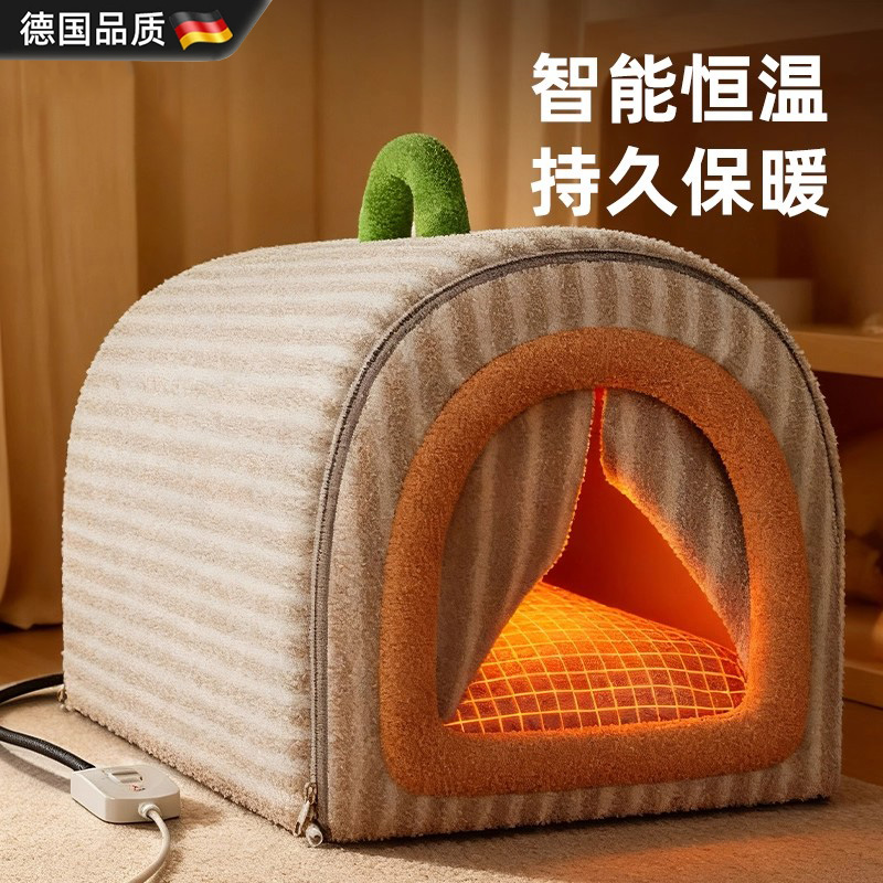 【德国品质】冬季猫咪保暖猫窝