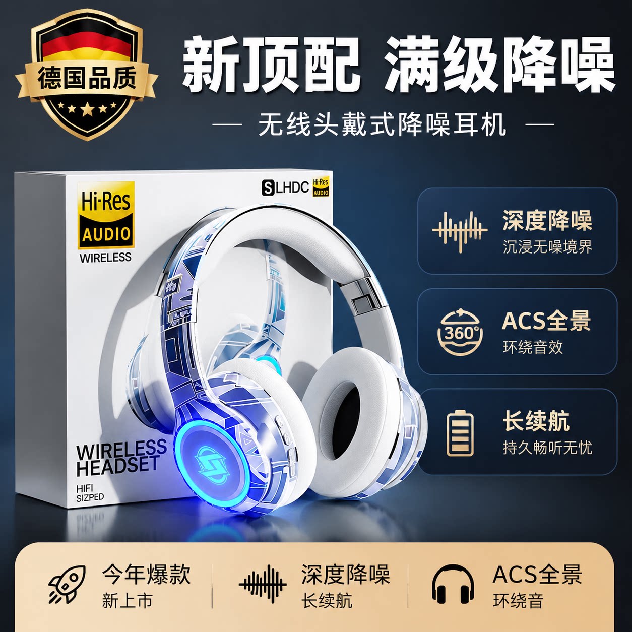 德国进口柏林之音头戴式蓝牙耳机无线插卡电竞游戏电脑耳罩式降噪