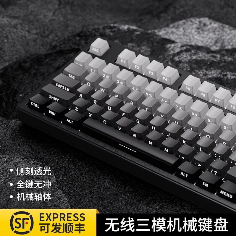 德国键盘鼠标套装新款无线蓝牙电脑办公游戏电竞专用黑轴机械键鼠