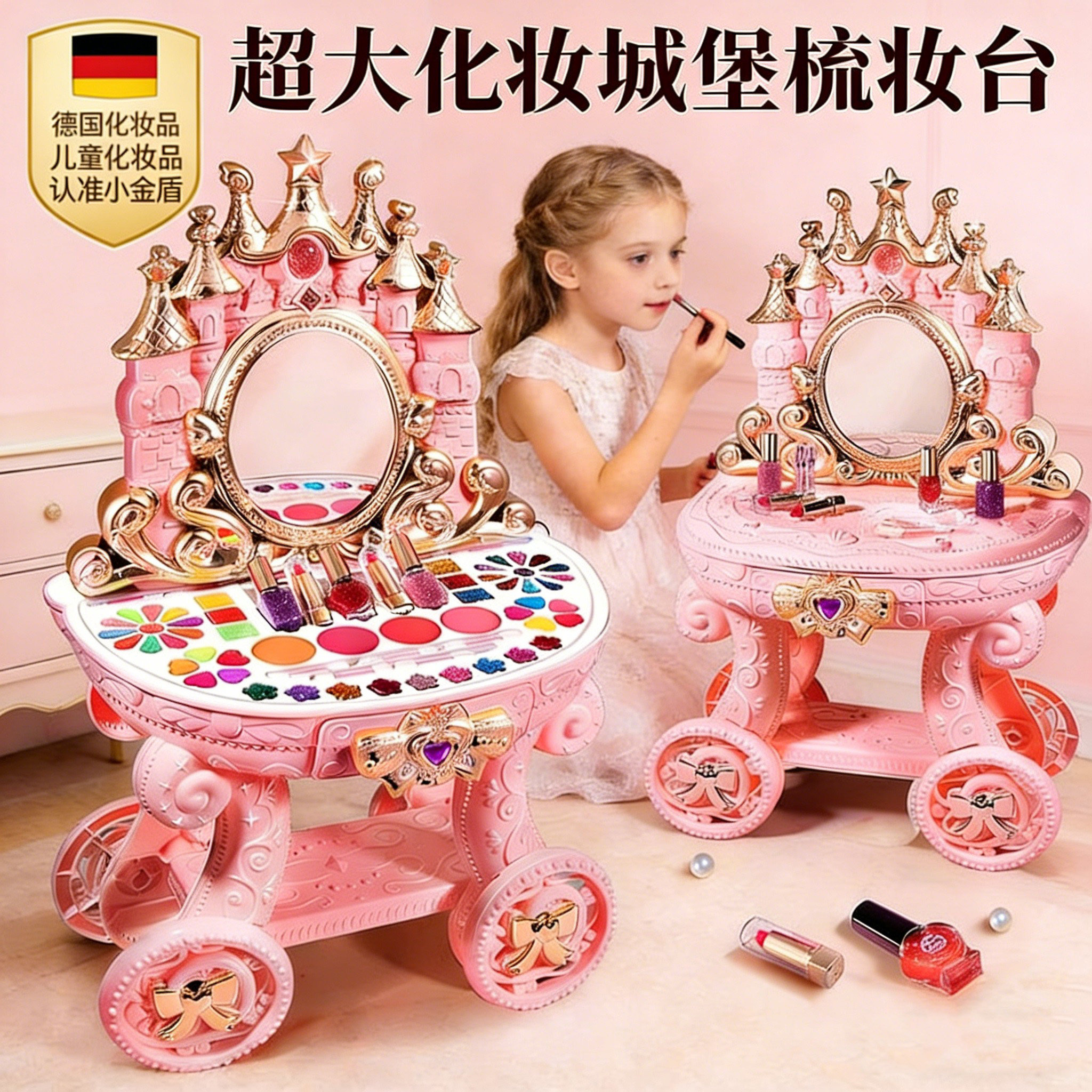 德国儿童化妆品套装无毒小女孩生日礼物公主女童宝宝彩妆盒全套