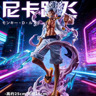 日本精品海贼王摆件NY尼卡路飞手办男女生日礼物大型桌面雕像潮玩