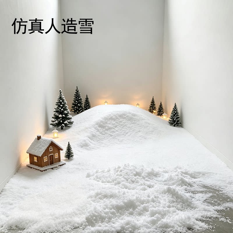 人造雪粉圣诞仿真雪花假雪道具雪景拍摄布置干雪假雪兑水人造假雪