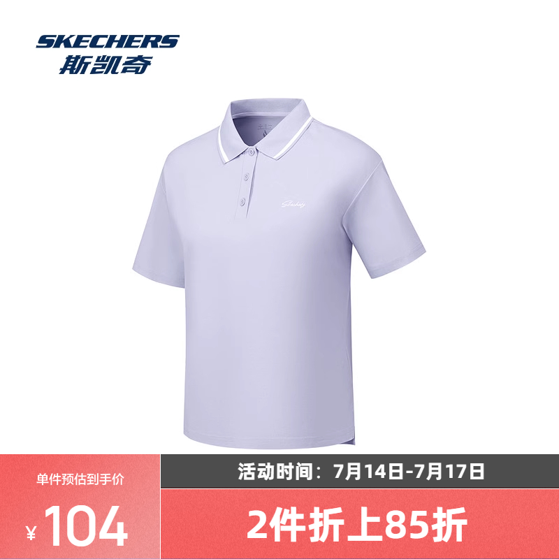 斯凯奇男女POLO衫夏季新款宽松版型防晒凉感商务通勤上衣男装运动