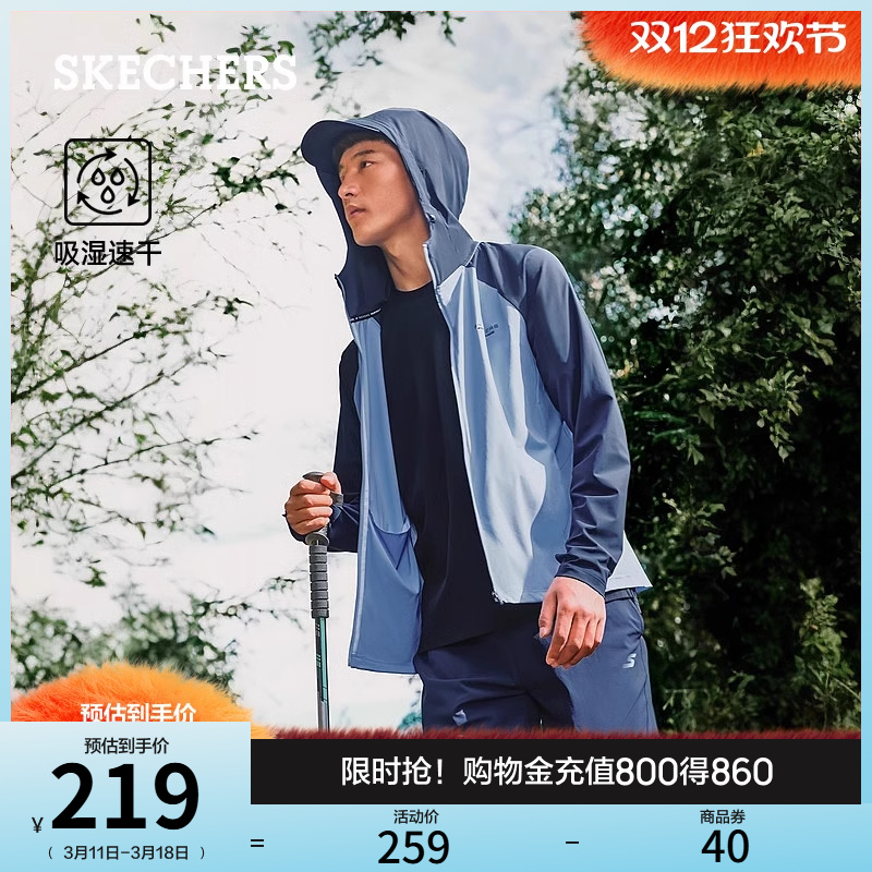 Skechers斯凯奇夏季女子连帽防晒吸湿速干外套健身休闲运动服夹克