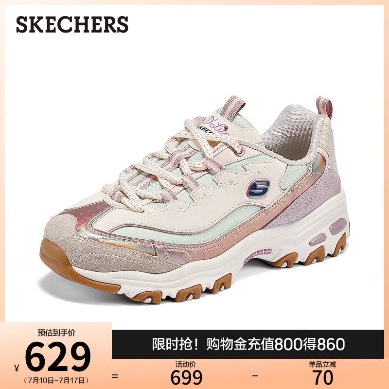 橡胶大底，轻质缓震，现代运动风设计