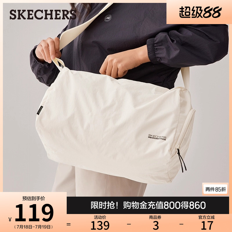 Skechers斯凯奇新款男女同款单肩包轻便大容量百搭斜挎包休闲包包