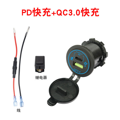 适用川崎忍者USB充电器
