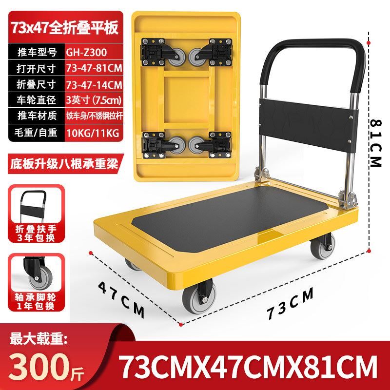 小推车拉货家用手推车折叠便携平板车搬运车仓库四轮拖车静音拉车