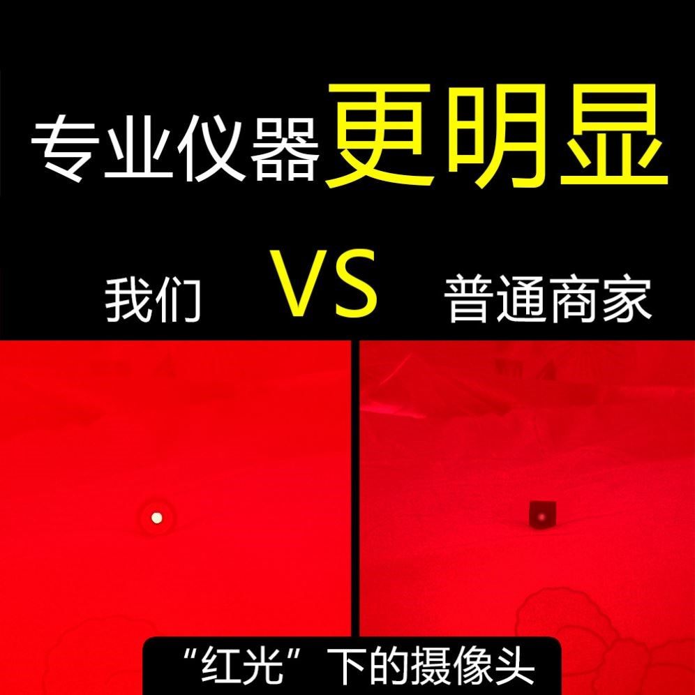 酒店防偷摄探测仪检测仪器红外线摄像头智能探测仪器防窥神器偷拍