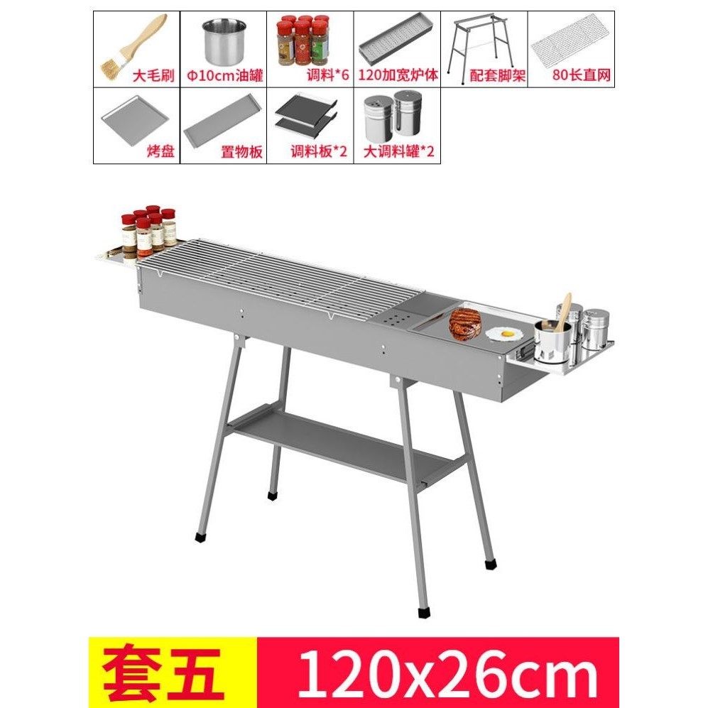 蝶烤香加厚烧烤架26宽户外商用摆摊碳烤炉烤鱼炉烤串炉折叠烧烤炉,户外/登山/野营/旅行用品,烧烤炉/烤架,淘宝优惠券,粉丝福利购,淘宝优惠卷