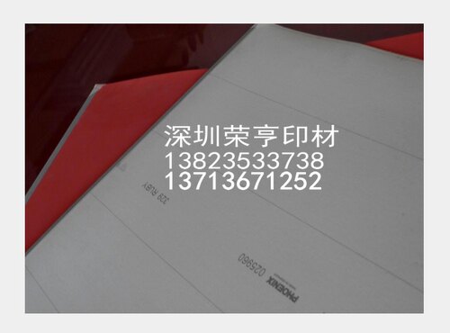正品原装UV橡皮布凤凰高质量