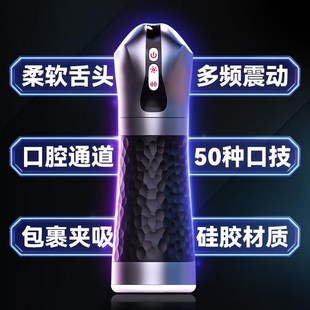 Men Sex Male Masturbator Vagina Automatic toys toy Adult for