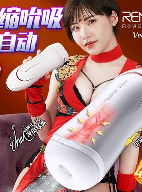 Automatic Male Masturbator Vagina Adult Sex toys for Men Man