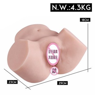 Male Masturbator Sex Toys For men Pocket real Pussy toy