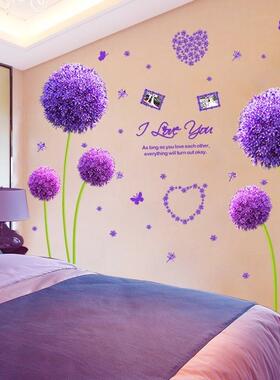 Living room TV background wall paper decoration 3d solid