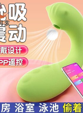 Female products cute monster female egg vibrator vibration