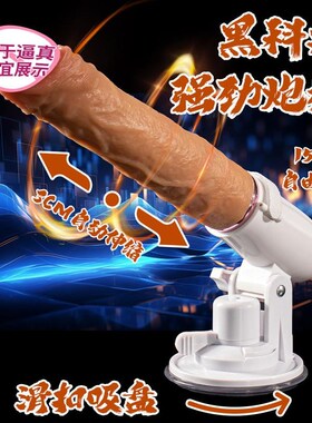 Dildo G Spot Clitoris Anal Stimulator Silicone Suction Cup