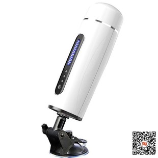 Automatic masturbation cup for men voice sucking sex toy USB